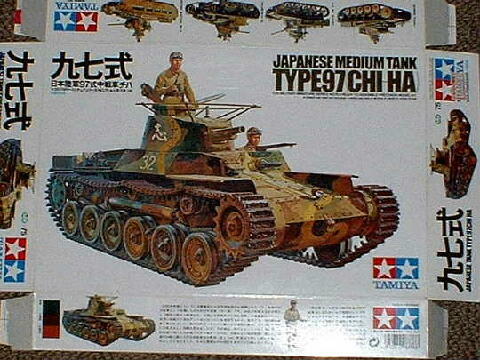 TAMIYA@1/35@{R㎵ԃ`n